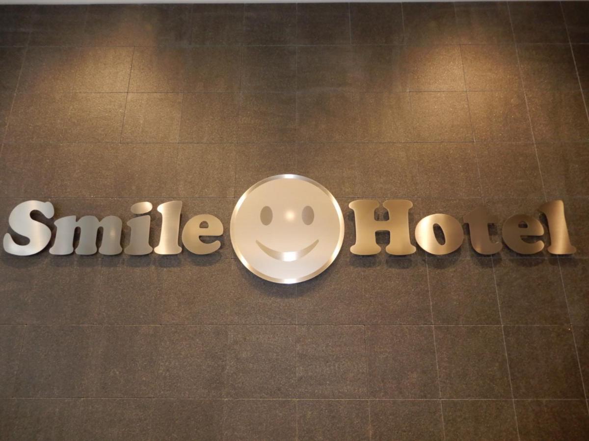 Smile Hotel Hiroshima Exteriör bild